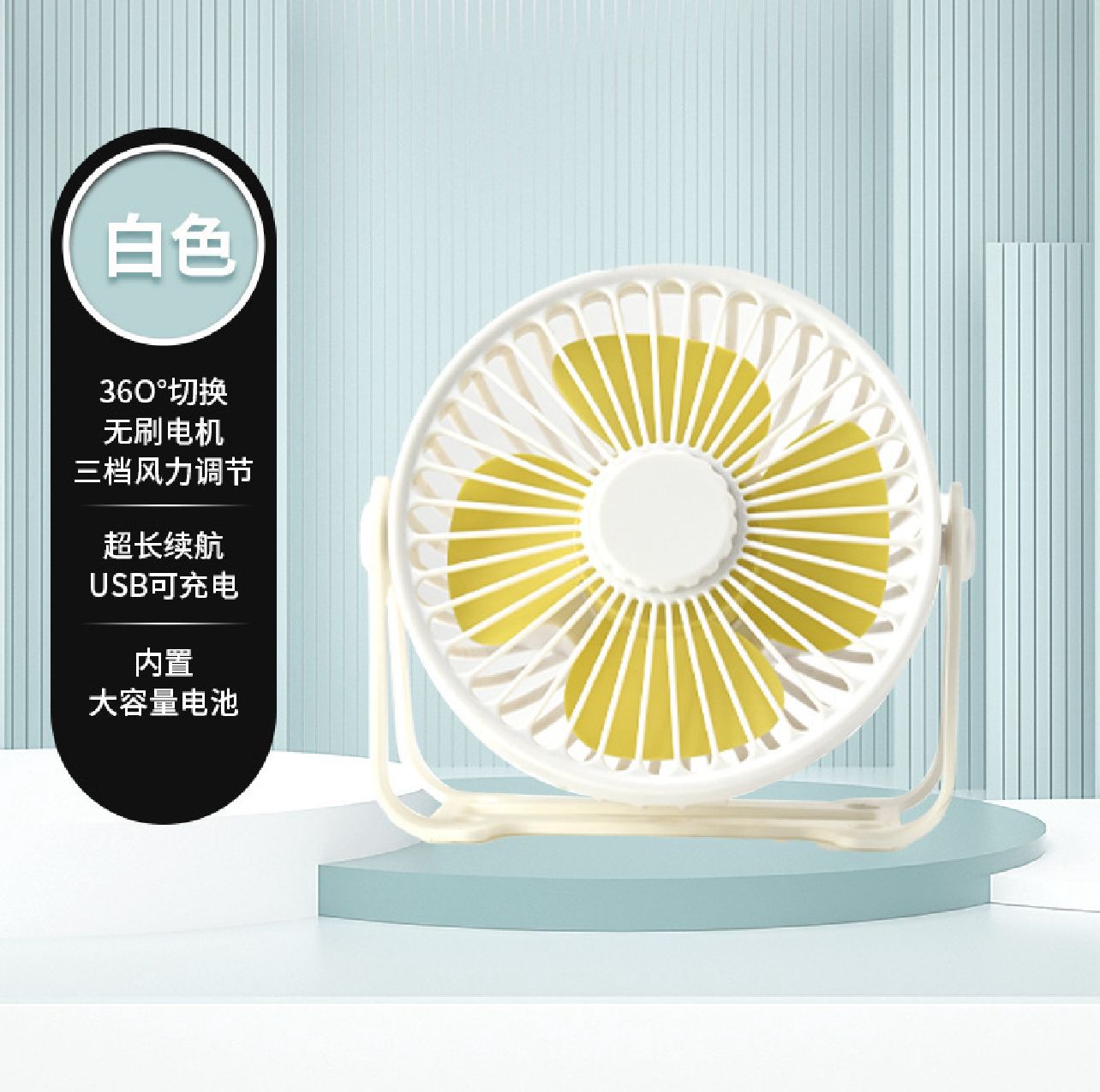 Miniatura 3 de Mini ventilador eléctrico por USB portát